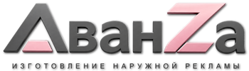 Наружная реклама и вывески в Кинешме цена от 15059 руб. 2026